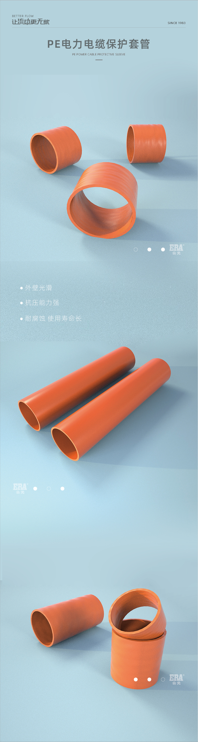 PE电力电缆；ぬ坠躝画板 1.jpg